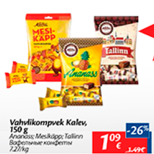 Allahindlus - Vahvlikompvek Kalev, 150 g