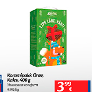 Allahindlus - Kommipakk Orav, Kalev, 400 g