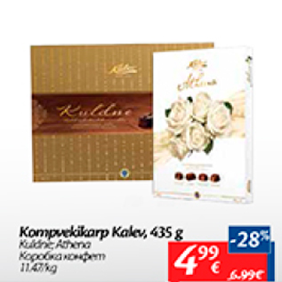 Allahindlus - Kompvekikarp Kalev, 435 g