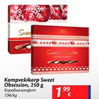 Allahindlus - Kompvekikarp Sweet Obsession, 250 g