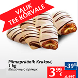 Allahindlus - Piimapräänik Krakovi, 1 kg