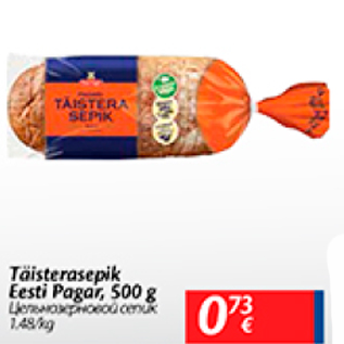 Allahindlus - Täisterasepik Eesti Pagar, 500 g