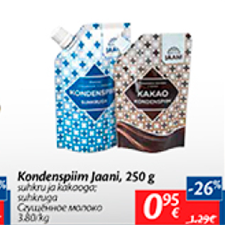 Allahindlus - Kondenspiim Jaani, 250 g