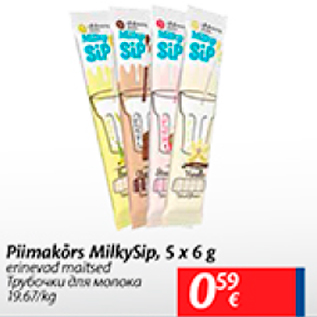 Allahindlus - Piimakões MilkySip, 5 x 6 g