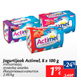 Allahindlus - Jogurtijook Actimel, 8 x 100 g