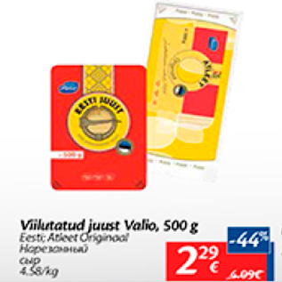 Allahindlus - Viilutatud juust Valio, 500 g