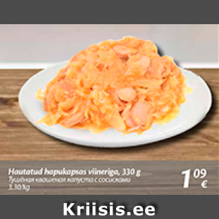 Allahindlus - Hautatud hapukapsas viineriga, 330 g