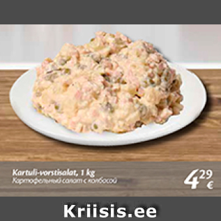 Allahindlus - Kartuli-vorstisalat, 1 kg