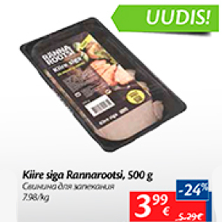 Allahindlus - Kiire siga Rannarootsi, 500 g