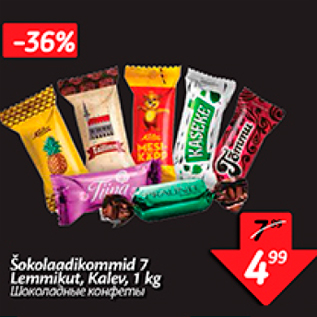 Allahindlus - Šokolaadikommid 7 Lemmikut, Kalev, 1 kg