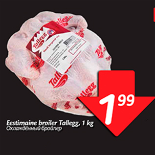 Allahindlus - Eestimaine broiler Tallegg, 1 kg