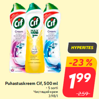 Allahindlus - Puhastuskreem Cif, 500 ml