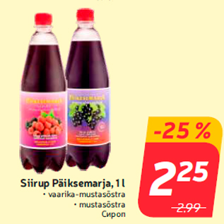 Allahindlus - Siirup Päiksemarja, 1 l