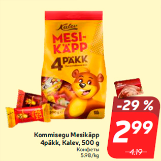 Allahindlus - Kommisegu Mesikäpp 4päkk, Kalev, 500 g