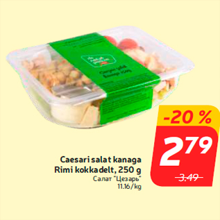 Allahindlus - Caesari salat kanaga Rimi kokkadelt, 250 g