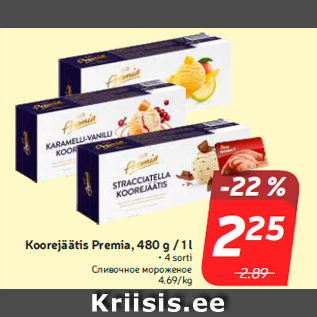 Allahindlus - Koorejäätis Premia, 480 g / 1 l