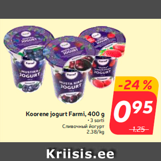 Allahindlus - Koorene jogurt Farmi, 400 g