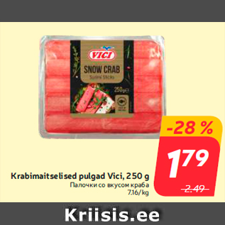 Allahindlus - Krabimaitselised pulgad Vici, 250 g