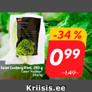 Allahindlus - Salat Cosberg Rimi, 250 g