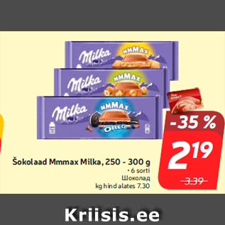 Allahindlus - Šokolaad Mmmax Milka, 250 - 300 g