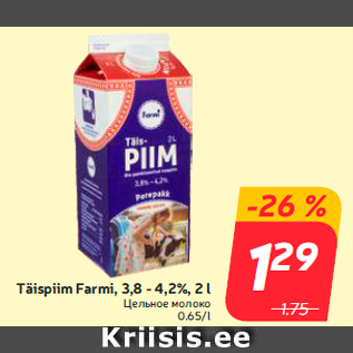 Allahindlus - Täispiim Farmi, 3,8 - 4,2%, 2 l