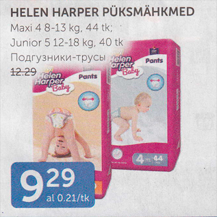 Allahindlus - HELEN HARPER PÜKSMÄHKMED