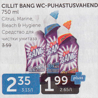 Allahindlus - CILLIT BANG WC-PUHASTUSVAHEND 750 ML