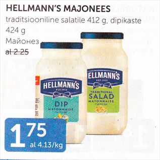 Allahindlus - HELLMANN´S MAJONEES