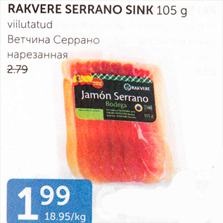 Allahindlus - RAKVERE SERRANO SINK 105 G