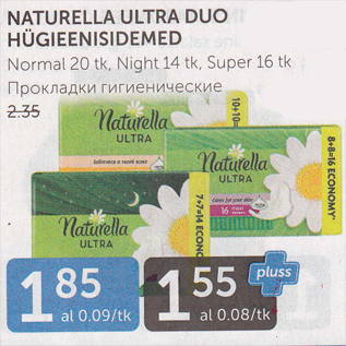 Allahindlus - NATURELLA ULTRA DUO HÜGIEENISIDEMED