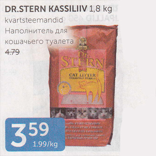 Allahindlus - DR.STERN KASSILIIV 1,8 KG