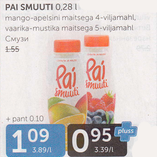 Allahindlus - PAI SMUUTI 0,28 L