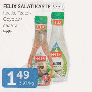 Allahindlus - FELIX SALATIKASTE 375 G