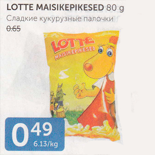 Allahindlus - LOTTE MAISIKEPIKESED 80 G