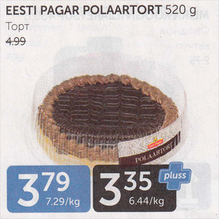 Allahindlus - EESTI PAGAR POLAARTORT 250 G