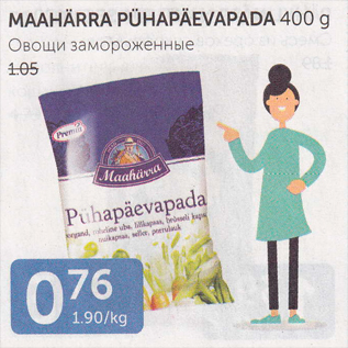 Allahindlus - MAAHÄRRA PÜHAPÄEVAPADA 400 G