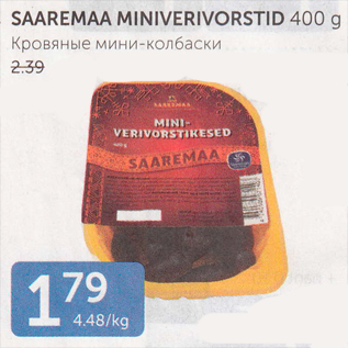 Allahindlus - SAAREMAA MINIVEREVORSTID 400 G