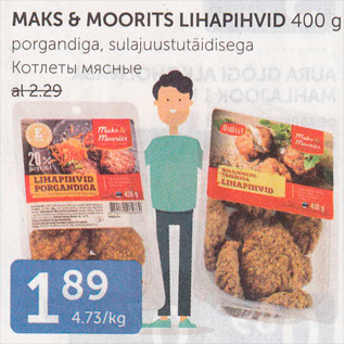 Allahindlus - MAKS&MOORITS LIHAPIHVID 400 G