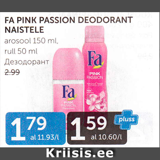 Allahindlus - FA PINK PASSION DEODORANT NAISTELE