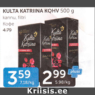 Allahindlus - KULTA KATRINA KOHV 500 G