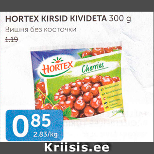 Allahindlus - HORTEX KIRSID KIVIDETA 300 G