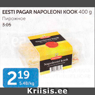 Allahindlus - EESTI PAGAR NAPOLEONI KOOK 400 G