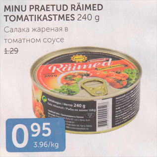 Allahindlus - MINU PRAETUD RÄIMED TOMATIKASTMES 240 G