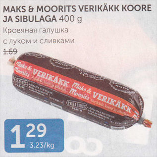 Allahindlus - MAKS&MOORITS VERIKÄKK KOORE JA SIBULAGA 400 G