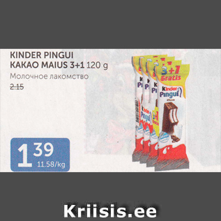 Allahindlus - KINDER PINGUI KAKAO MAIUS 3+1 120 G