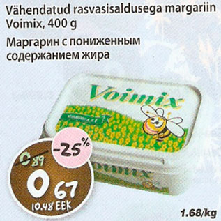 Allahindlus - Vähendatud rasvasisaldusega margariin Voimix