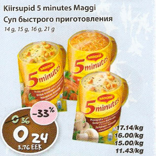 Allahindlus - Kiirsupid 5 minutes Maggi