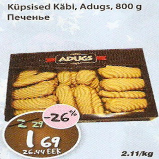 Allahindlus - Küpsised Käbi Adugs