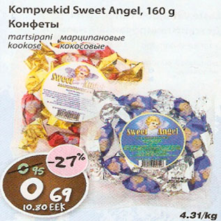 Allahindlus - Kompvekid Sweet Angel