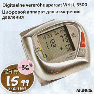 Allahindlus - Digitaalne vereõhuaparaat Wrist 3500